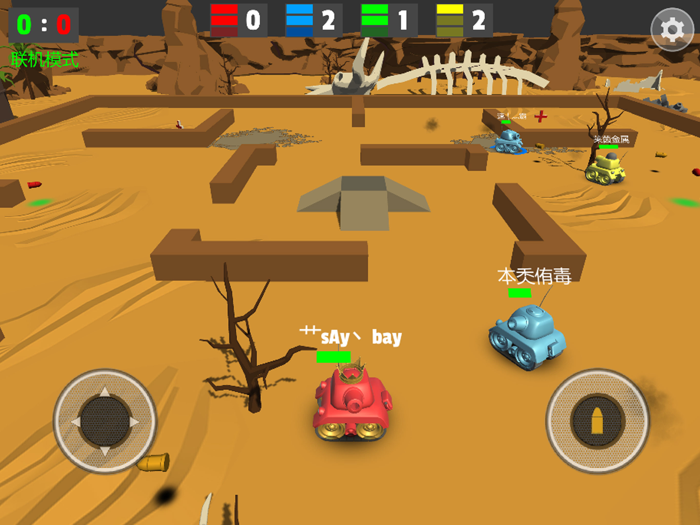 坦克大作战2 - 3D联机对抗游戏