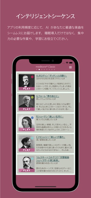 Relax Classic(圖3)-速報App
