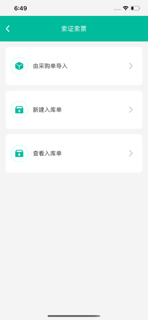 Tianshine Assistant(圖3)-速報App