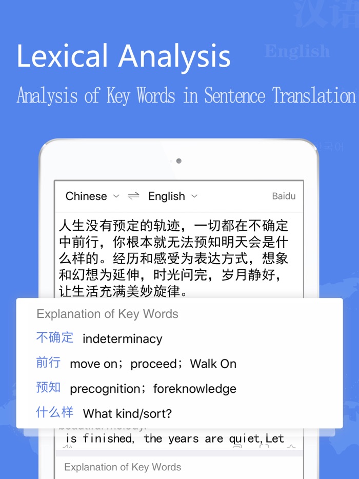 Translator - Speak Translate