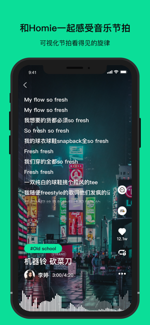 PAL Music(圖3)-速報App