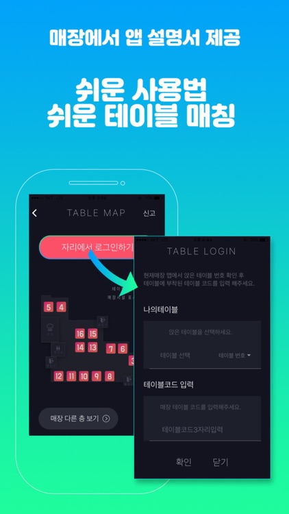 와썸 Whatsome screenshot-4