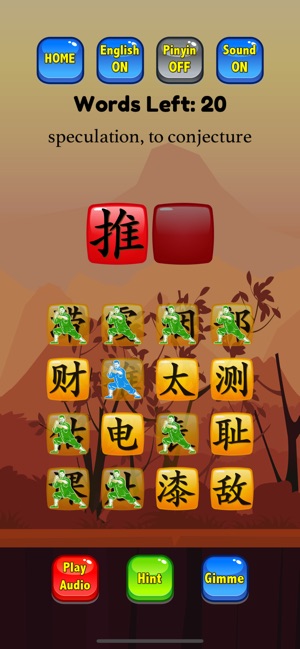 HSK 6 Hero - Learn Chinese(圖8)-速報App