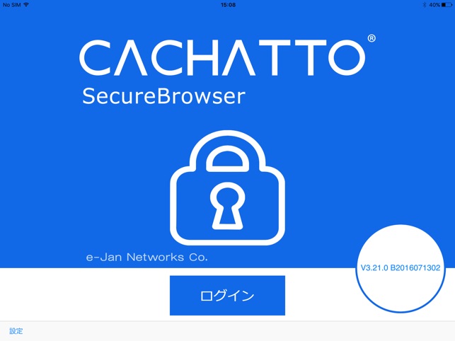 CACHATTO SecureBrowser V3 HD