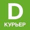 Официальное приложение для работы курьера в службе Достависта