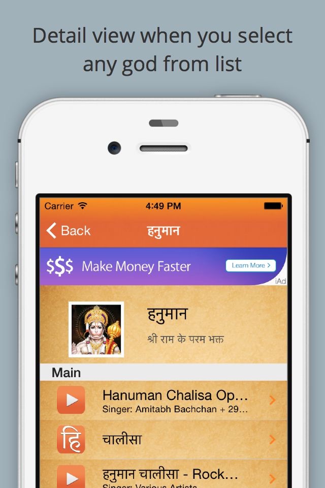 Indian Prayers Lite screenshot 2