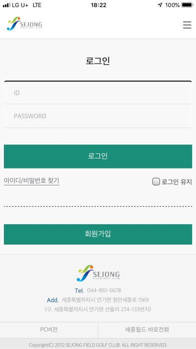 세종필드GC screenshot 2
