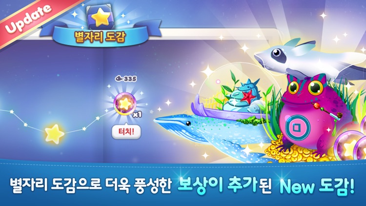 아쿠아스토리
