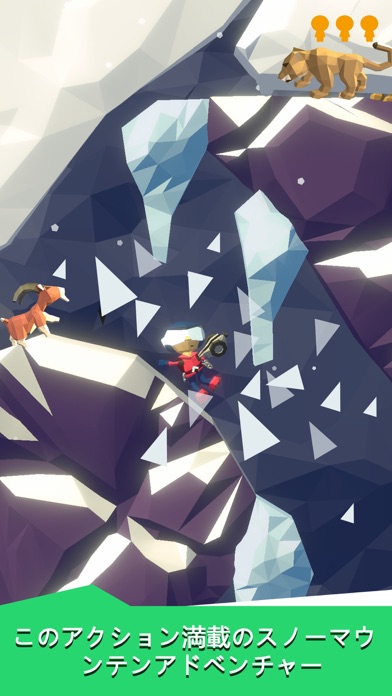 Hang Line: Mountain C... screenshot1