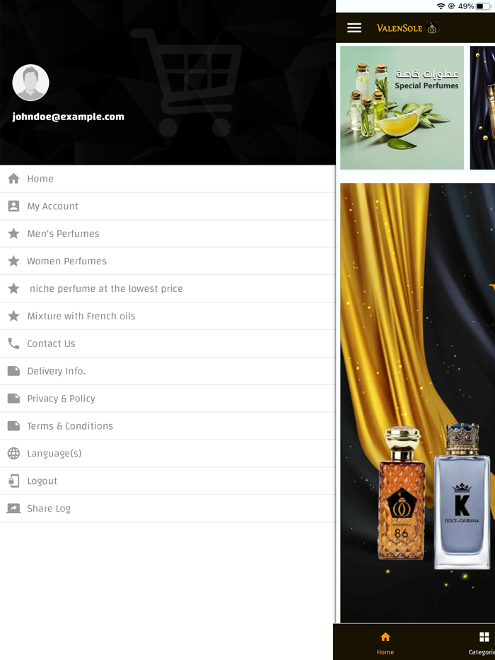 فالينسول للعطور  - Valensole