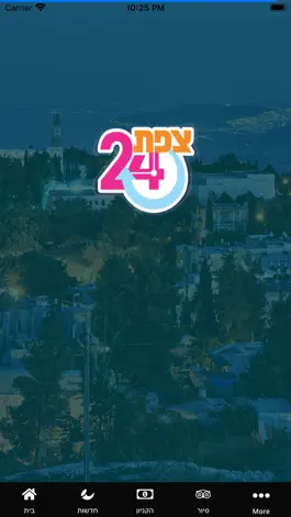 Game screenshot צפת24 mod apk