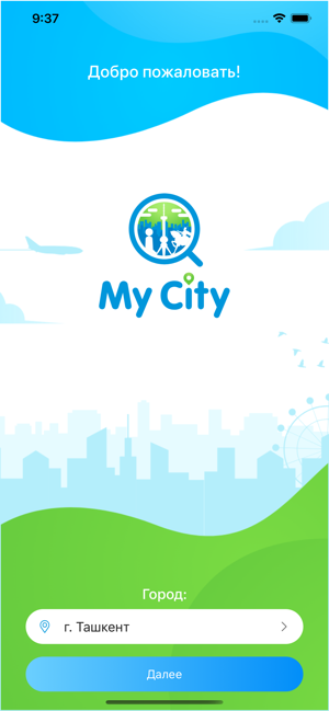 My-City(圖1)-速報App