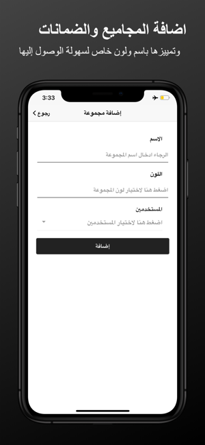 OMAH - امة(圖1)-速報App