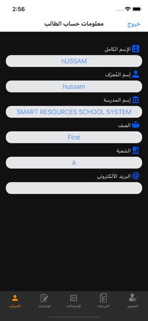 Smart Resources(圖4)-速報App