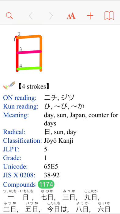 How to cancel & delete Japanese wordbook & flashcard from iphone & ipad 2