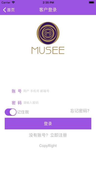 MUSE钻石 screenshot 2