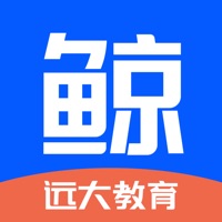 鲸工链 sur PC