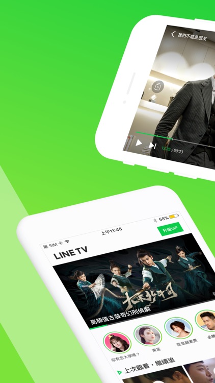 LINE TV - 精彩隨看