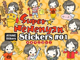 Super NeNenyan Stiker 01