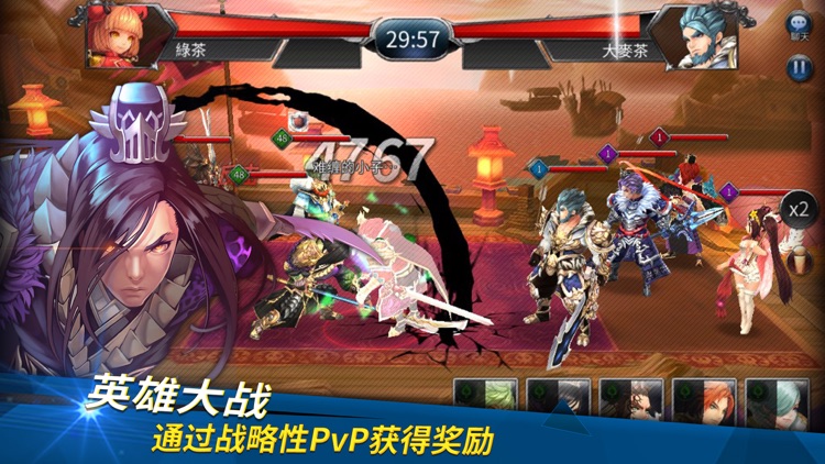 三国志 无限对战:龙觉醒 screenshot-7