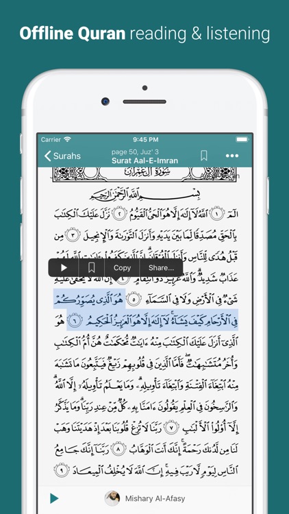 Quran - by Quran.com - قرآن