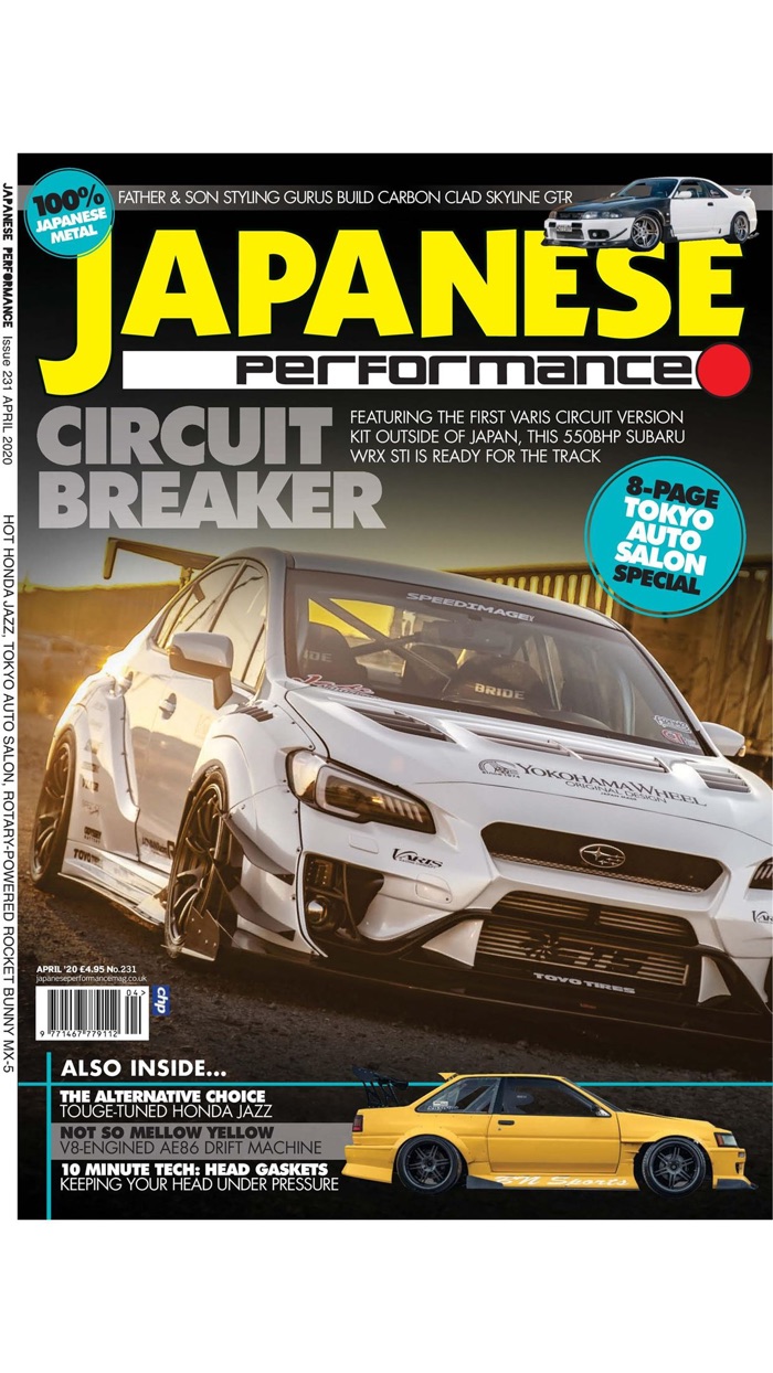 Japanese Performance Magazine