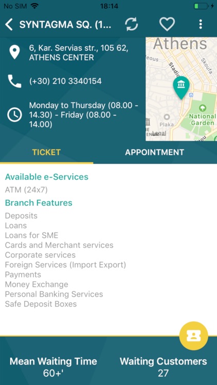 i-bank pass screenshot-5