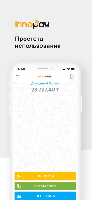 Innopay (Innoforce systems)(圖1)-速報App