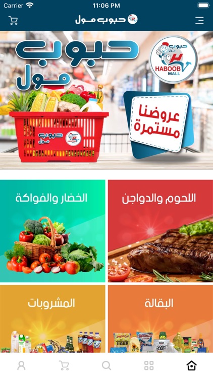 Haboub Stores