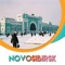 A comprehensive travel guide to Novosibirsk, advice on things to do, see, ways to save