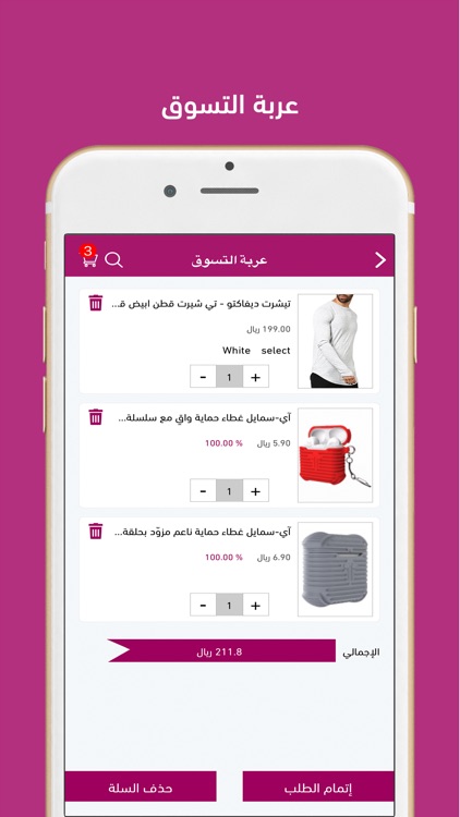 سفنيز screenshot-4