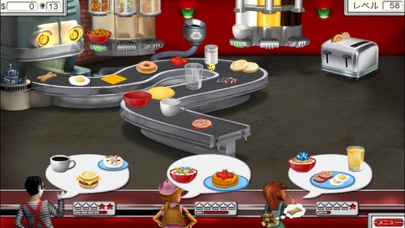 Burger Shop 2 Deluxe screenshot1