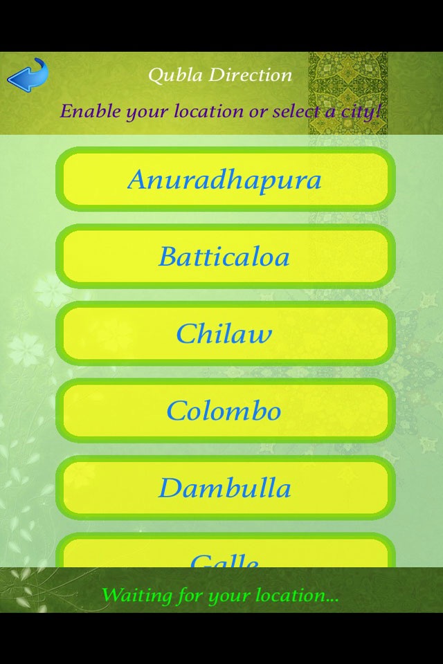 Quran in Sinhala screenshot 4