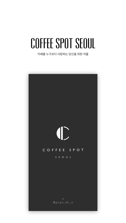 Coffee Spot Seoul