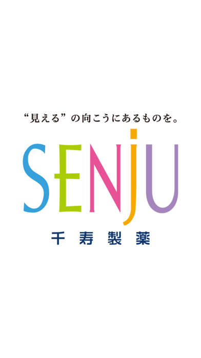 千寿制薬株式会社3d眼球模型