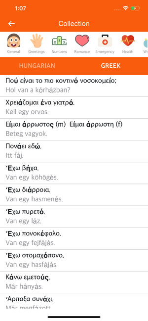 Hungarian Greek Dictionary(圖2)-速報App