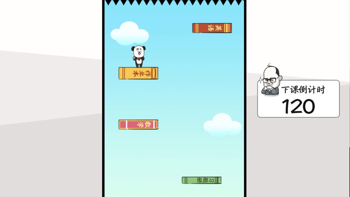 熊孩子大冒险-手残解密