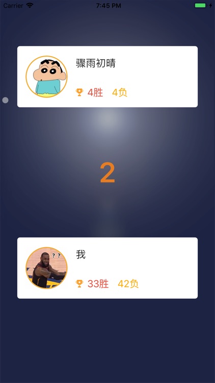 闻问学堂 screenshot-5