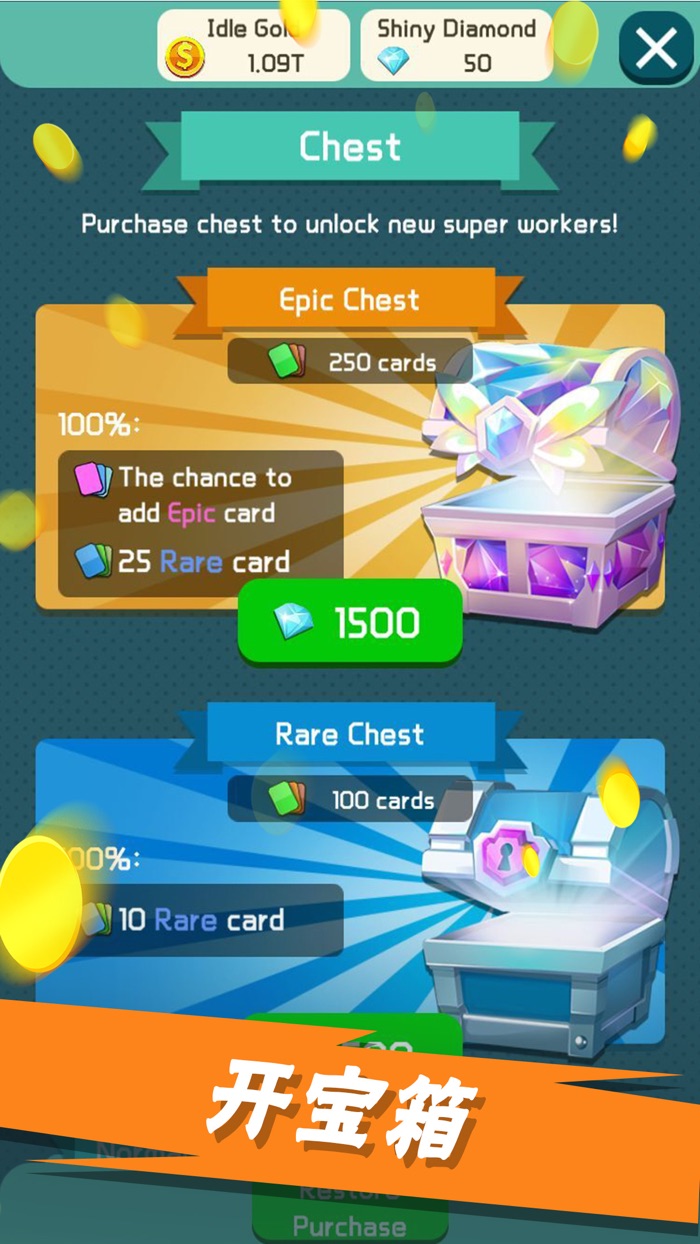 老板游戏：东山再起