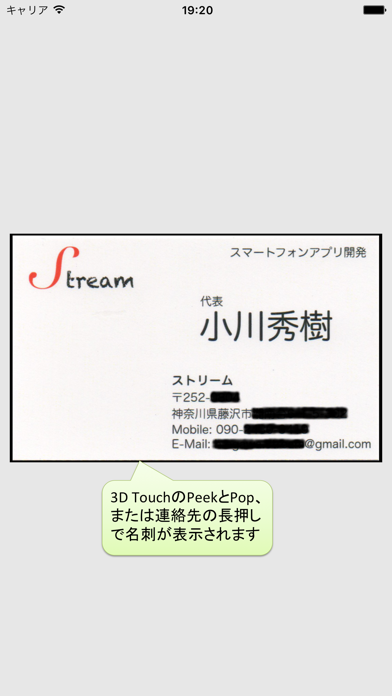 しおん screenshot1