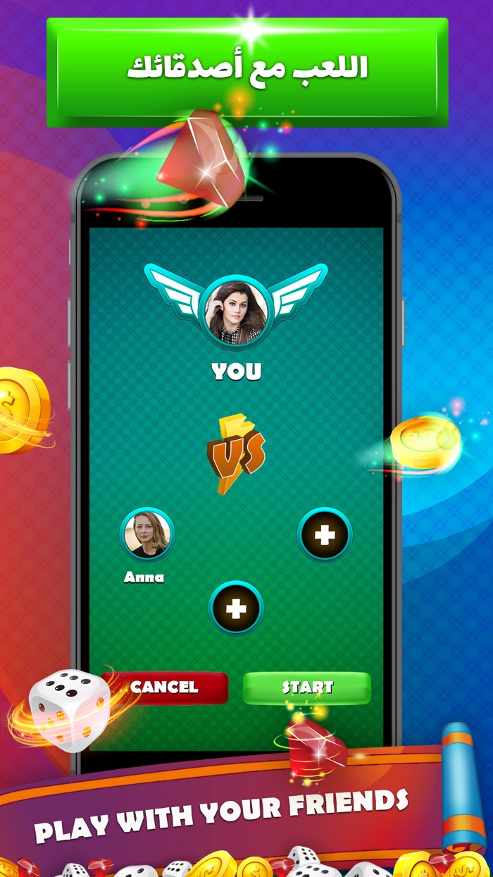 Ludo star العب لودو ستار شيش