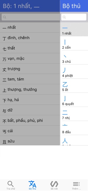 Hán Việt Tự Điển(圖4)-速報App