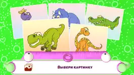 Game screenshot Соедините точки - Динозавры mod apk