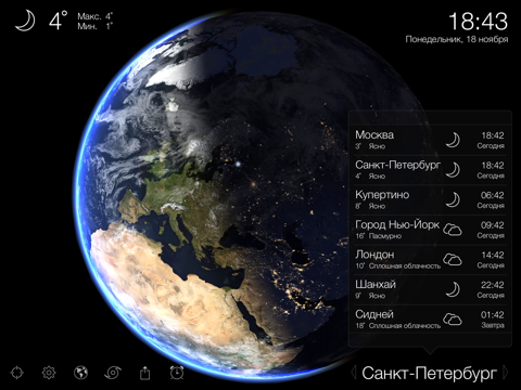 Скриншот из Living Earth - Clock & Weather