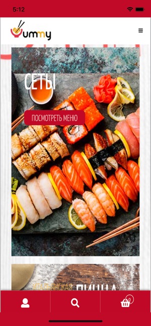 YummySushi(圖1)-速報App