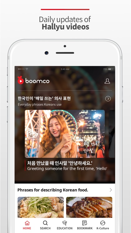 BOOMCO -  Enjoy learning Korea