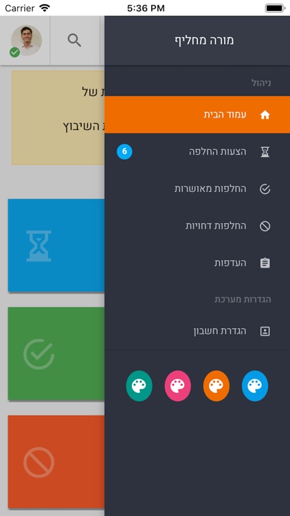 מילוי מ.קום