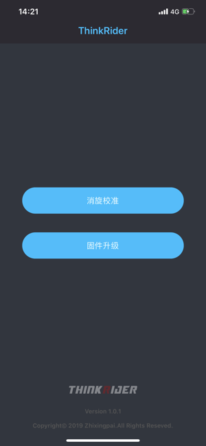 ThinkRider Tools(圖1)-速報App