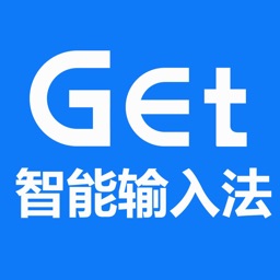 逐字输入法