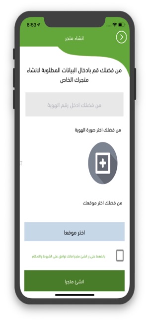 Joud جود(圖4)-速報App